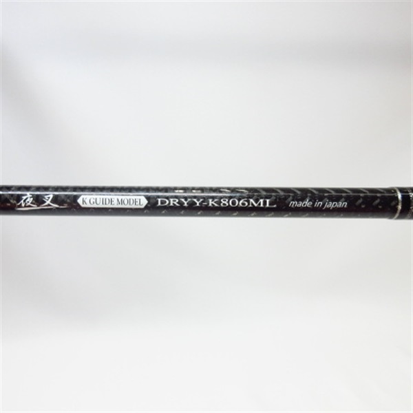 D夢墨（KG仕様）DRYYK806ML